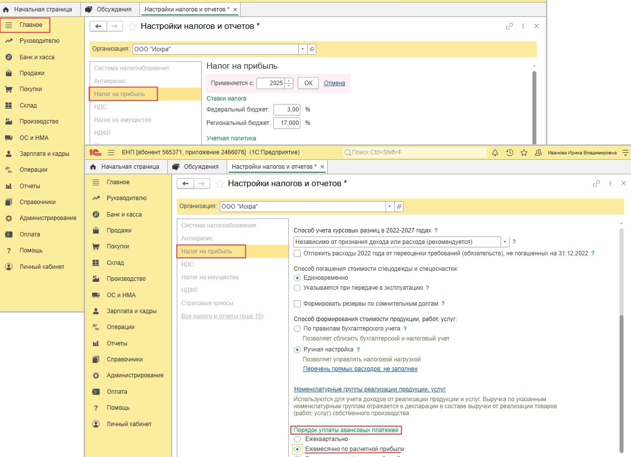 Установка и обновление платформы 1С:Предприятие 8.3 (Windows) — короткая памятка