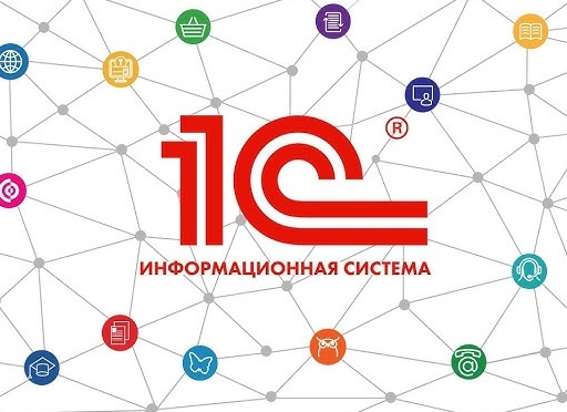 Механизмы типовых конфигураций 1С