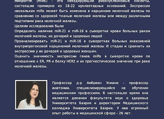 Как проанализировать и сравнить эффективность работы менеджеров с клиентами в программе 1С Управление торговлей?