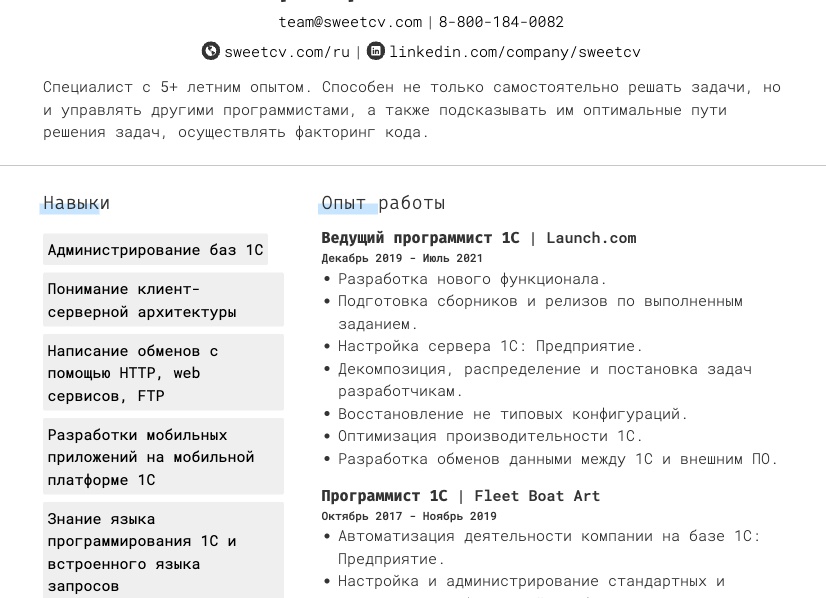 ОБУЧЕНИЕ НАВЫКАМ ПРОГРАММИРОВАНИЯ НА ПЛАТФОРМЕ 1С БУДУЩИХ СПЕЦИАЛИСТОВ ПРОМЫШЛЕННЫХ ПРЕДПРИЯТИЙ