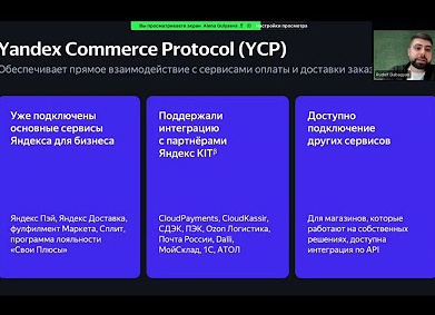 Интеграция 1С с другими сервисами: как эффективно настроить работу с CRM, онлайн-кассами и другими системами