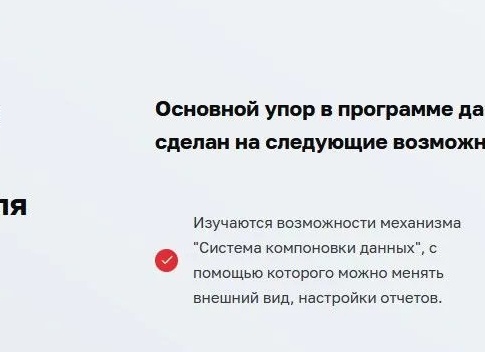 Установка 1С:Предприятие на примере 