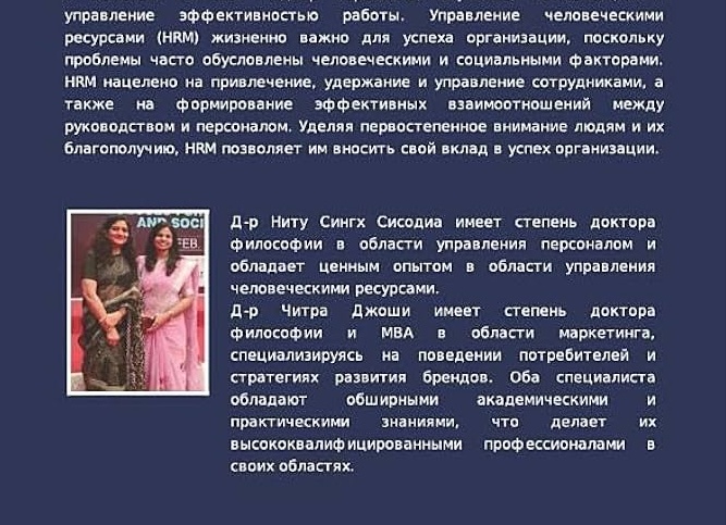 Чему учат на курсе «Практика управления проектами внедрения 1С»