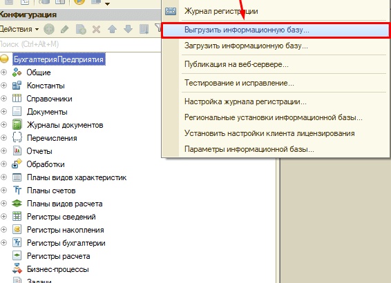 Что такое 1С в облаке и для кого она подойдет?