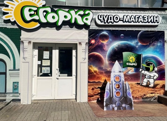 Как магазин детских товаров увеличил продажи и ускорил процесс ценообразования за счет внедрения «1С:УНФ»