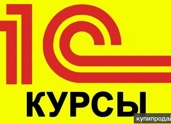 Можно ли освоить 1С самостоятельно?