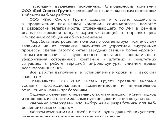 Готовность заказчика к проекту внедрения систем 1С , сложность внедрения 1С