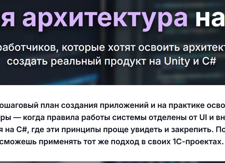 ПЛАН ЗАПУСКА 1С