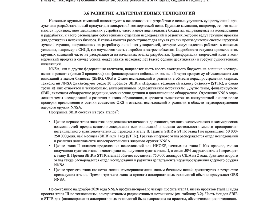 От чего зависит успех проекта внедрения 1С на предприятии?