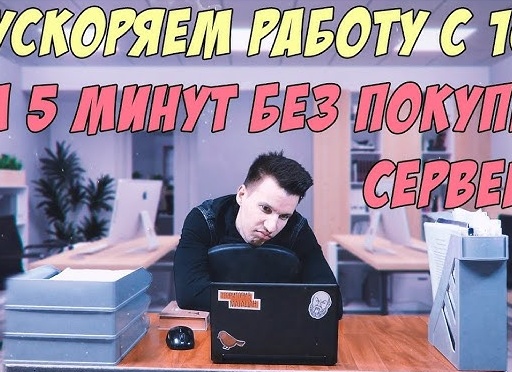 Как работать в 1С без покупки лицензии 1С?