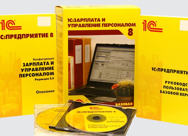 Внедрение и настройка 1С:Зарплата и управление персоналом КОРП 3.1 для АО «Корпорация Красный Октябрь»