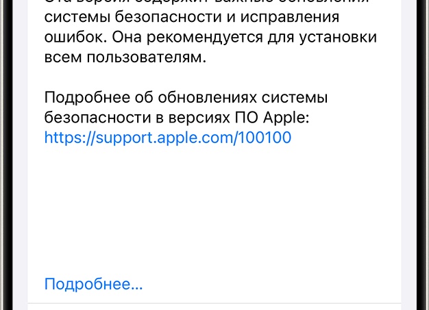 Как самостоятельно обновить программу 1С?