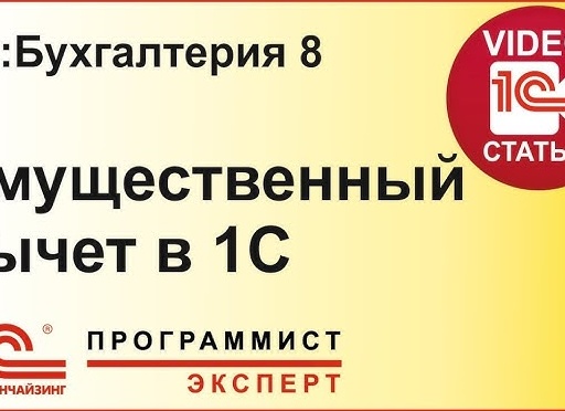 Франчайзинг 1с как стать