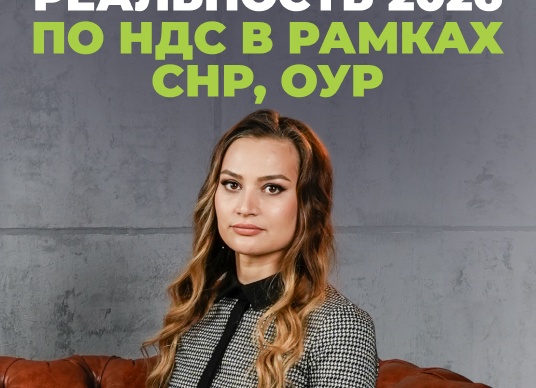 Закрытие 1 квартала 2026: как избежать ошибок в 1С и выстроить KPI бухгалтерии