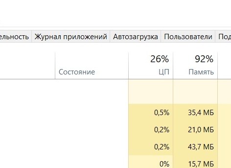 Как узнать разрядность 1С платформы