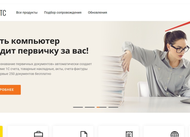 Как установить платформу 1С: Предприятие? Подробное описание